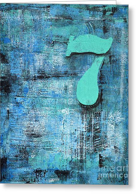 LUCKY NUMBER 7 - Greeting Card #1060